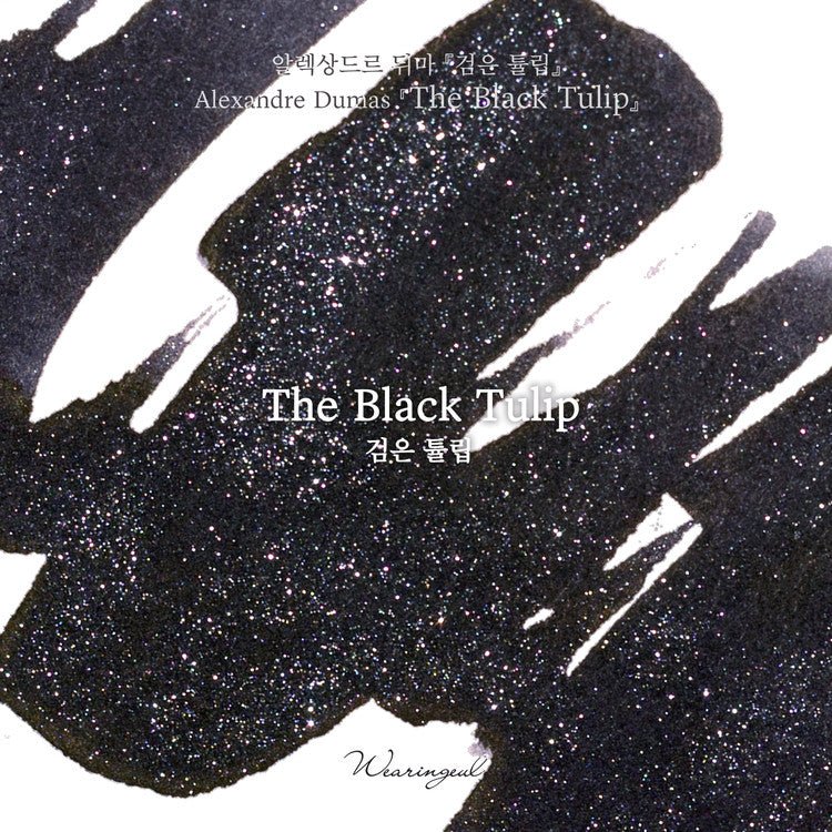 Encre pour stylo plume Wearingeul | The Black Tulip - Wearingeul - millenotes