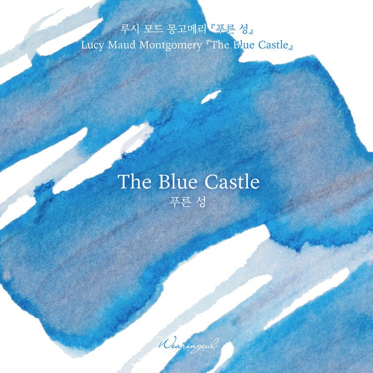 Encre pour stylo plume Wearingeul | The Blue Castle - Wearingeul - millenotes