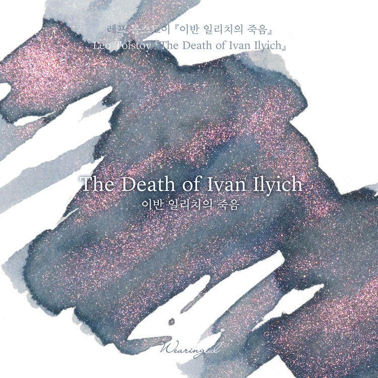 Encre pour stylo plume Wearingeul | The Death of Ivan Ilyich - Wearingeul - millenotes