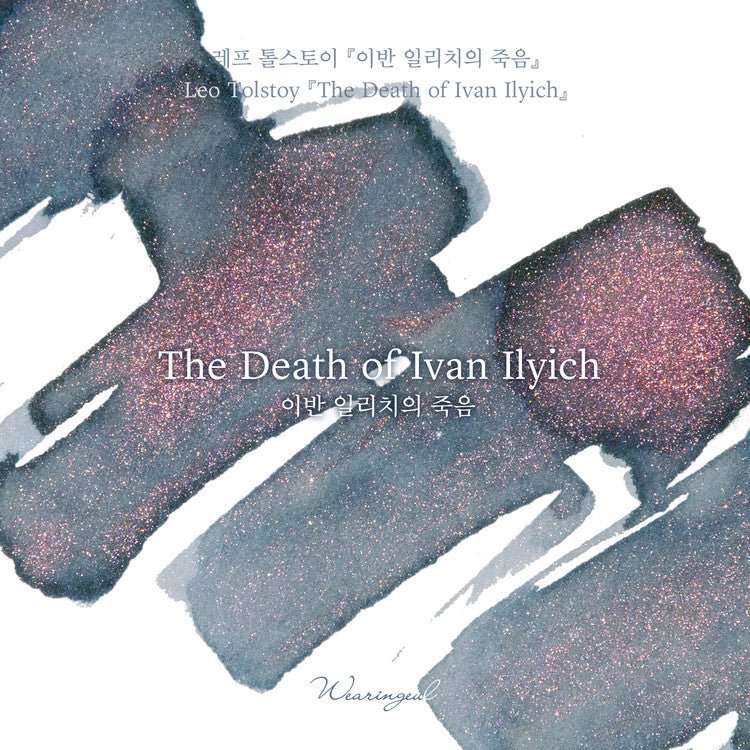 Encre pour stylo plume Wearingeul | The Death of Ivan Ilyich - Wearingeul - millenotes