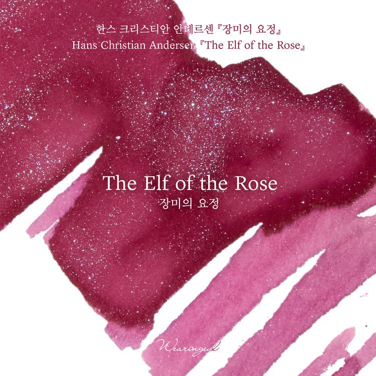 Encre pour stylo plume Wearingeul | The Elf of The Rose - Wearingeul - millenotes