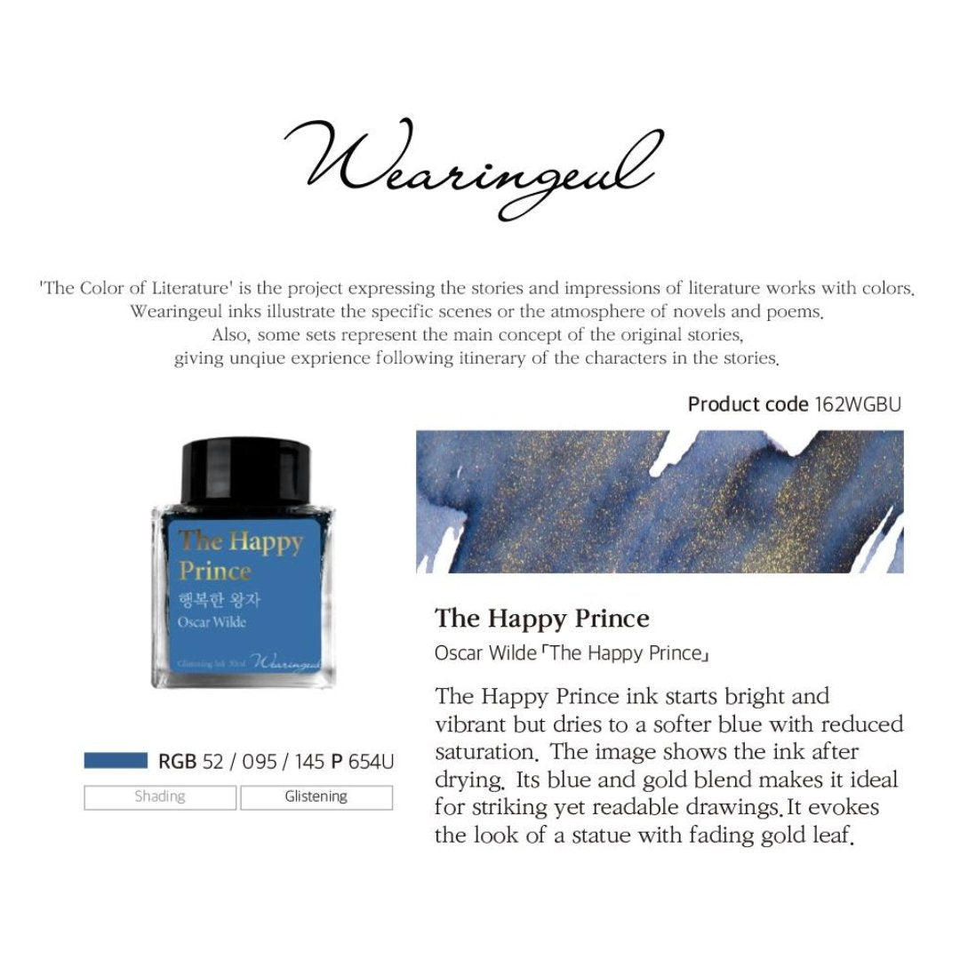 Encre pour stylo plume Wearingeul | The Happy Prince - Wearingeul - millenotes