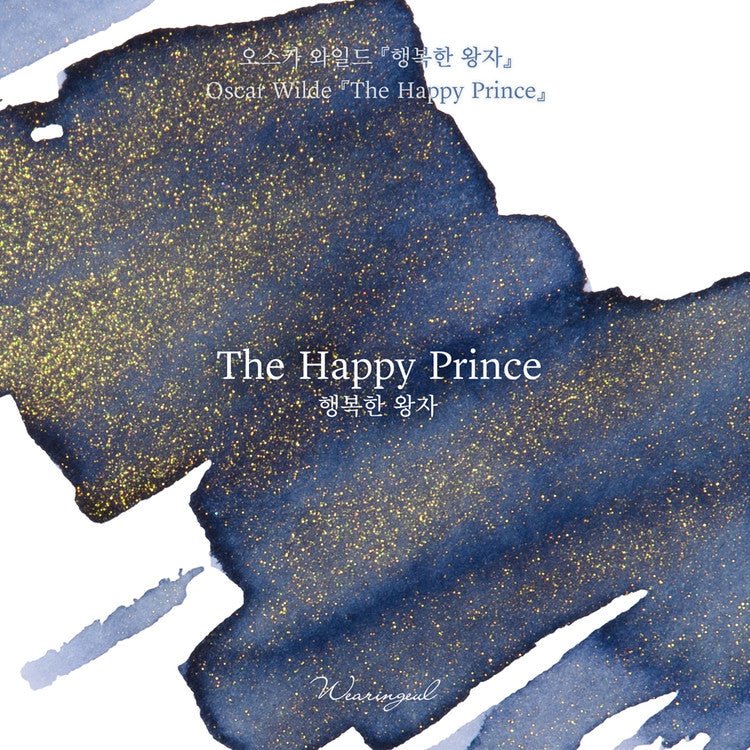 Encre pour stylo plume Wearingeul | The Happy Prince - Wearingeul - millenotes