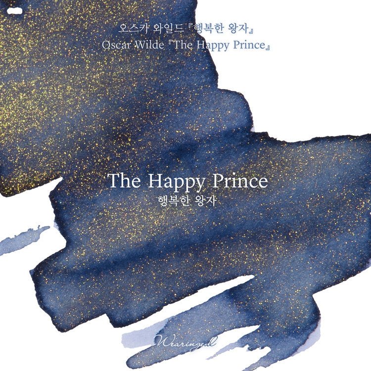 Encre pour stylo plume Wearingeul | The Happy Prince - Wearingeul - millenotes