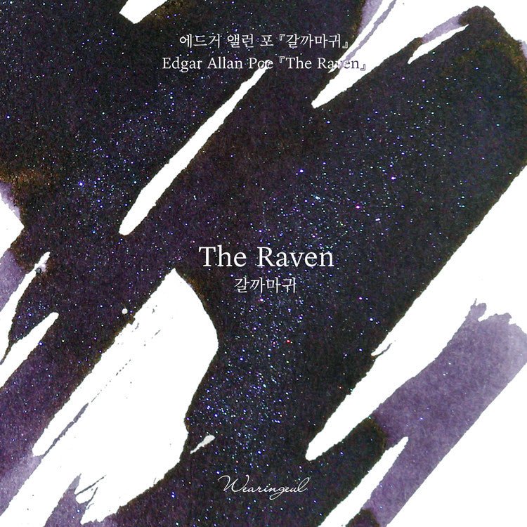 Encre pour stylo plume Wearingeul | The Raven - Wearingeul - millenotes