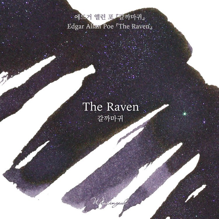 Encre pour stylo plume Wearingeul | The Raven - Wearingeul - millenotes