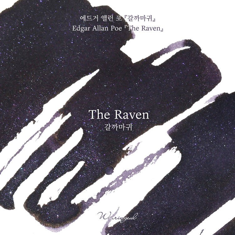 Encre pour stylo plume Wearingeul | The Raven - Wearingeul - millenotes