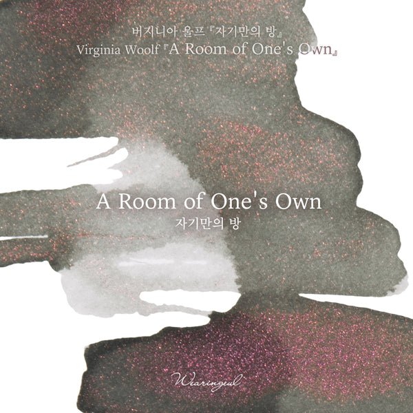 Encre pour stylo plume Wearingeul | The room of one's own - Wearingeul - millenotes