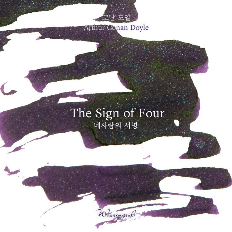 Encre pour stylo plume Wearingeul | The sign of four - Wearingeul - millenotes