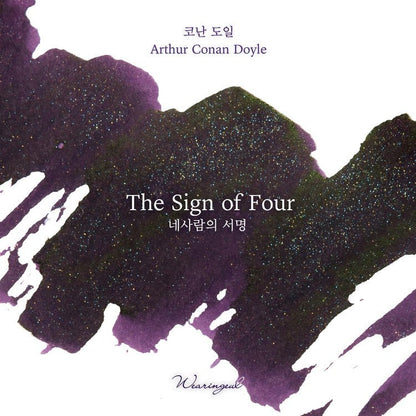 Encre pour stylo plume Wearingeul | The sign of four - Wearingeul - millenotes