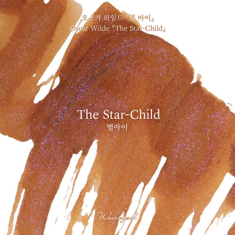 Encre pour stylo plume Wearingeul | The Star Child - Wearingeul - millenotes