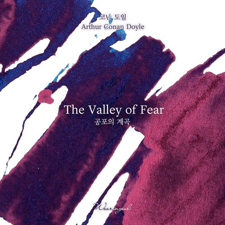 Encre pour stylo plume Wearingeul | The Valley of Fear - Wearingeul - millenotes