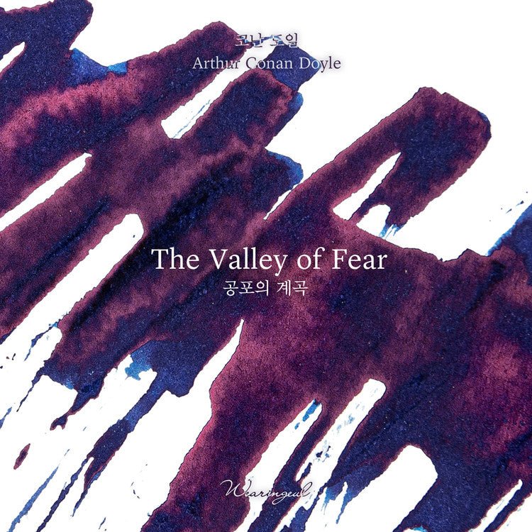 Encre pour stylo plume Wearingeul | The Valley of Fear - Wearingeul - millenotes