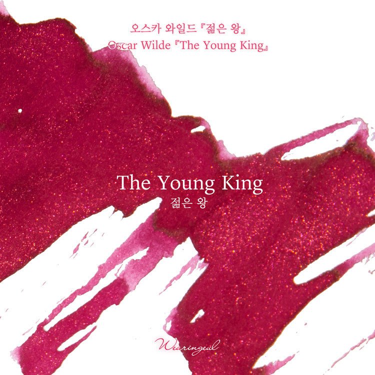 Encre pour stylo plume Wearingeul | The Young King - Wearingeul - millenotes