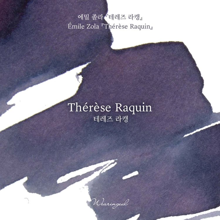 Encre pour stylo plume Wearingeul | Thérèse Raquin - Wearingeul - millenotes