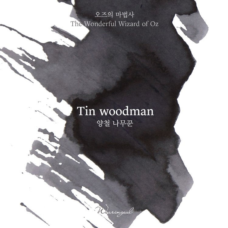 Encre pour stylo plume Wearingeul | Tin Woodman - Wearingeul - millenotes