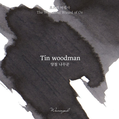 Encre pour stylo plume Wearingeul | Tin Woodman - Wearingeul - millenotes