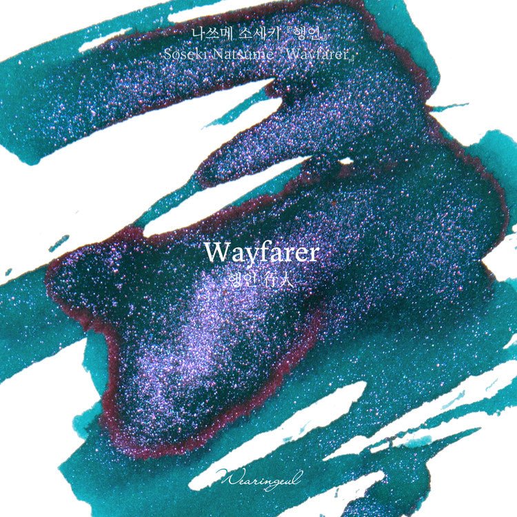 Encre pour stylo plume Wearingeul | Wayfarer - Wearingeul - millenotes