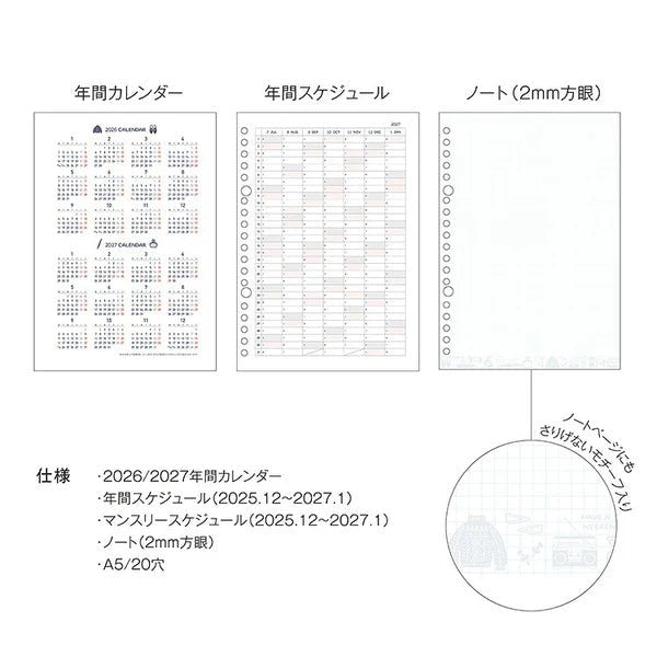 Eric Small Things x Kleid | Agenda 2026 pages libres A5 | Blanc - Eric Small Things x Kleid - millenotes