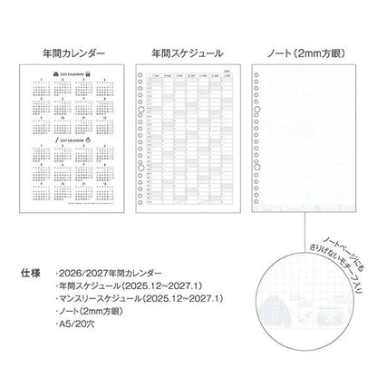 Eric Small Things x Kleid | Agenda 2026 pages libres A5 | Blanc - Eric Small Things x Kleid - millenotes