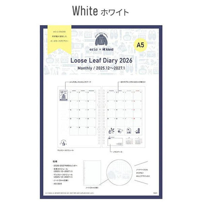 Eric Small Things x Kleid | Agenda 2026 pages libres A5 | Blanc - Eric Small Things x Kleid - millenotes