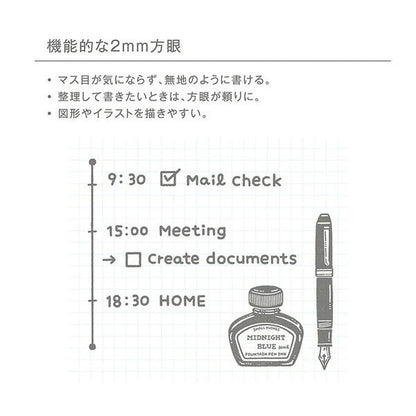 Eric Small Things x Kleid | Agenda 2026 pages libres A5 | Blanc - Eric Small Things x Kleid - millenotes