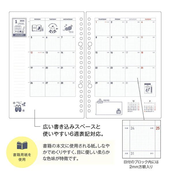 Eric Small Things x Kleid | Agenda 2026 pages libres A5 | Blanc - Eric Small Things x Kleid - millenotes