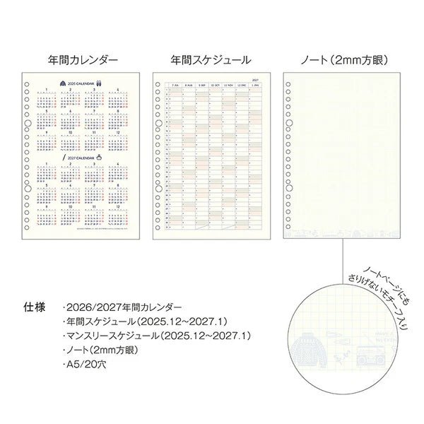 Eric Small Things x Kleid | Agenda 2026 pages libres A5 | Crème - Eric Small Things x Kleid - millenotes