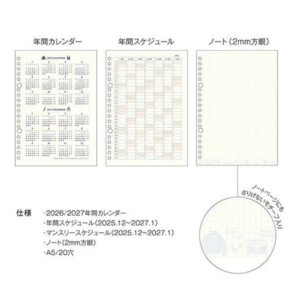 Eric Small Things x Kleid | Agenda 2026 pages libres A5 | Crème - Eric Small Things x Kleid - millenotes