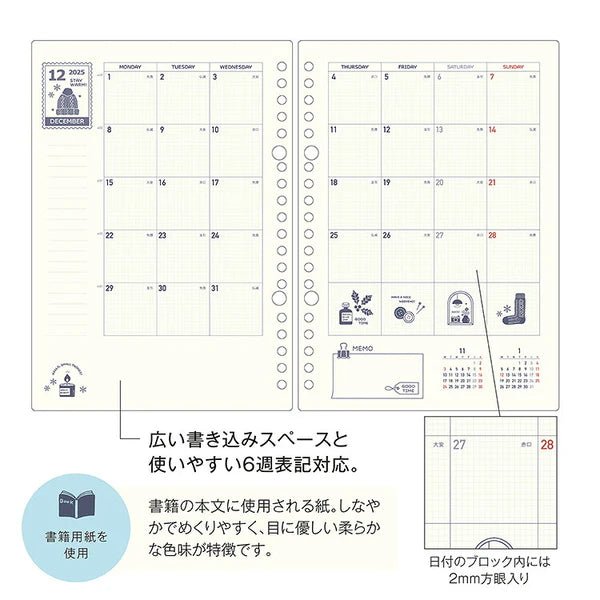 Eric Small Things x Kleid | Agenda 2026 pages libres A5 | Crème - Eric Small Things x Kleid - millenotes