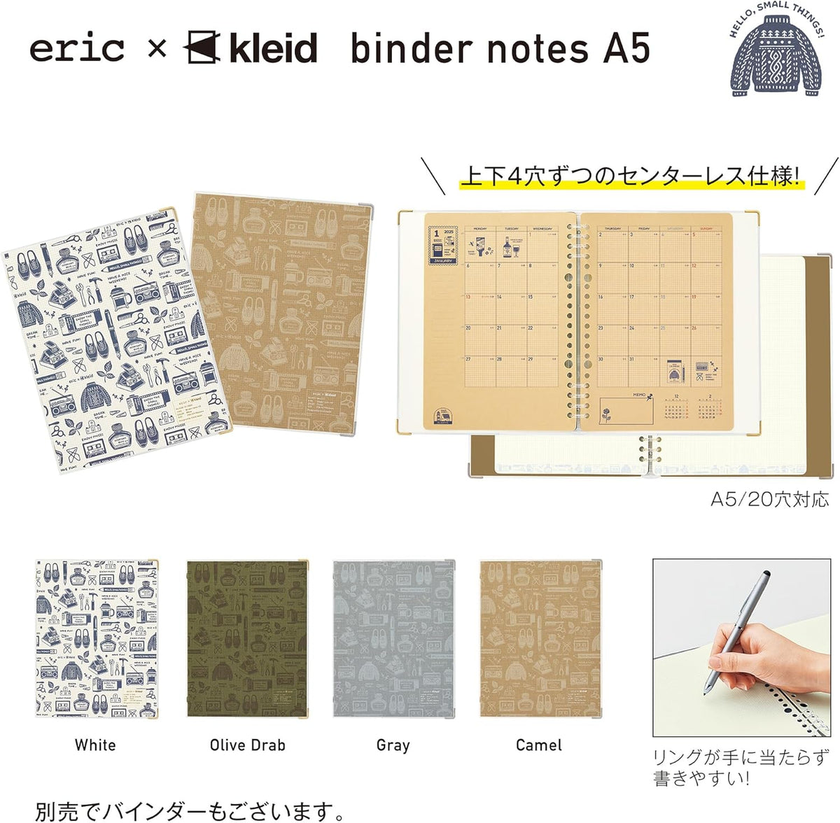 Eric Small Things Eric Small Things x Kleid | A5 Notebook | White – millenotes