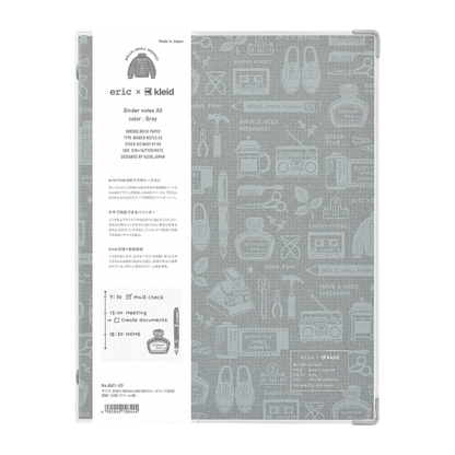 Eric Small Things x Kleid | Classeur de notes A5 | Gris - Eric Small Things x Kleid - millenotes