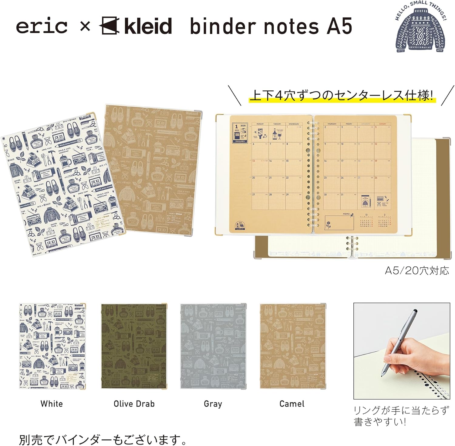 Eric Small Things x Kleid | Classeur de notes A5 | Gris - Eric Small Things x Kleid - millenotes