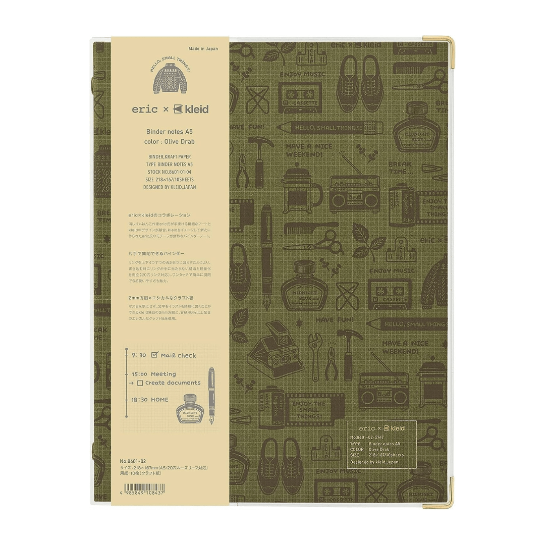 Eric Small Things x Kleid | Classeur de notes A5 | Olive - Eric Small Things x Kleid - millenotes