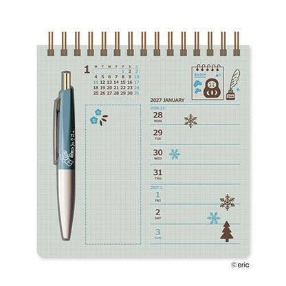 Eric Small Things x Shinnippon | Agenda hebdomadaire 2027 avec un stylo - Eric Small Things x Shinnippon - millenotes