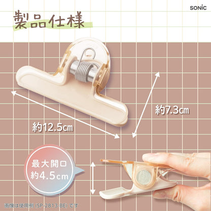 Grand Clip acrylique | SONIC OMO CLIP | Beige - NB Co Ltd - millenotes