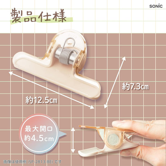 Grand Clip acrylique | SONIC OMO CLIP | Beige - NB Co Ltd - millenotes