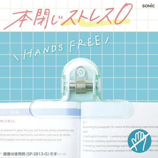 Grand Clip acrylique | SONIC OMO CLIP | Beige - NB Co Ltd - millenotes