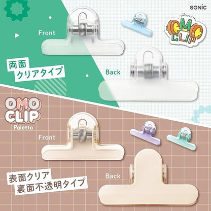 Grand Clip acrylique | SONIC OMO CLIP | Beige - NB Co Ltd - millenotes