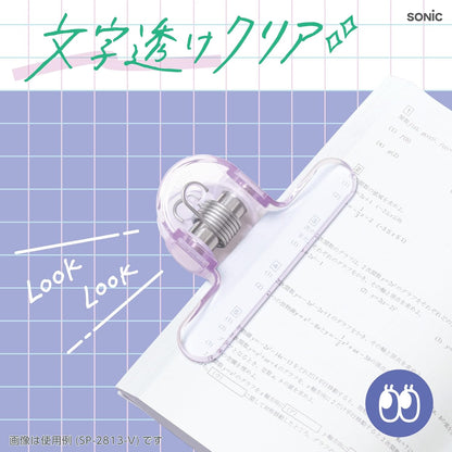 Grand Clip acrylique | SONIC OMO CLIP | Lavande - NB Co Ltd - millenotes