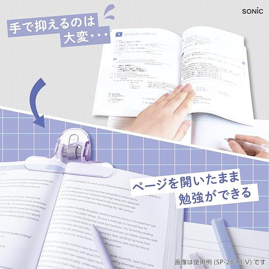 Grand Clip acrylique | SONIC OMO CLIP | Lavande - NB Co Ltd - millenotes