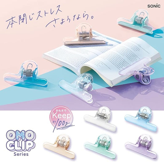 Grand Clip acrylique | SONIC OMO CLIP | Lavande - NB Co Ltd - millenotes