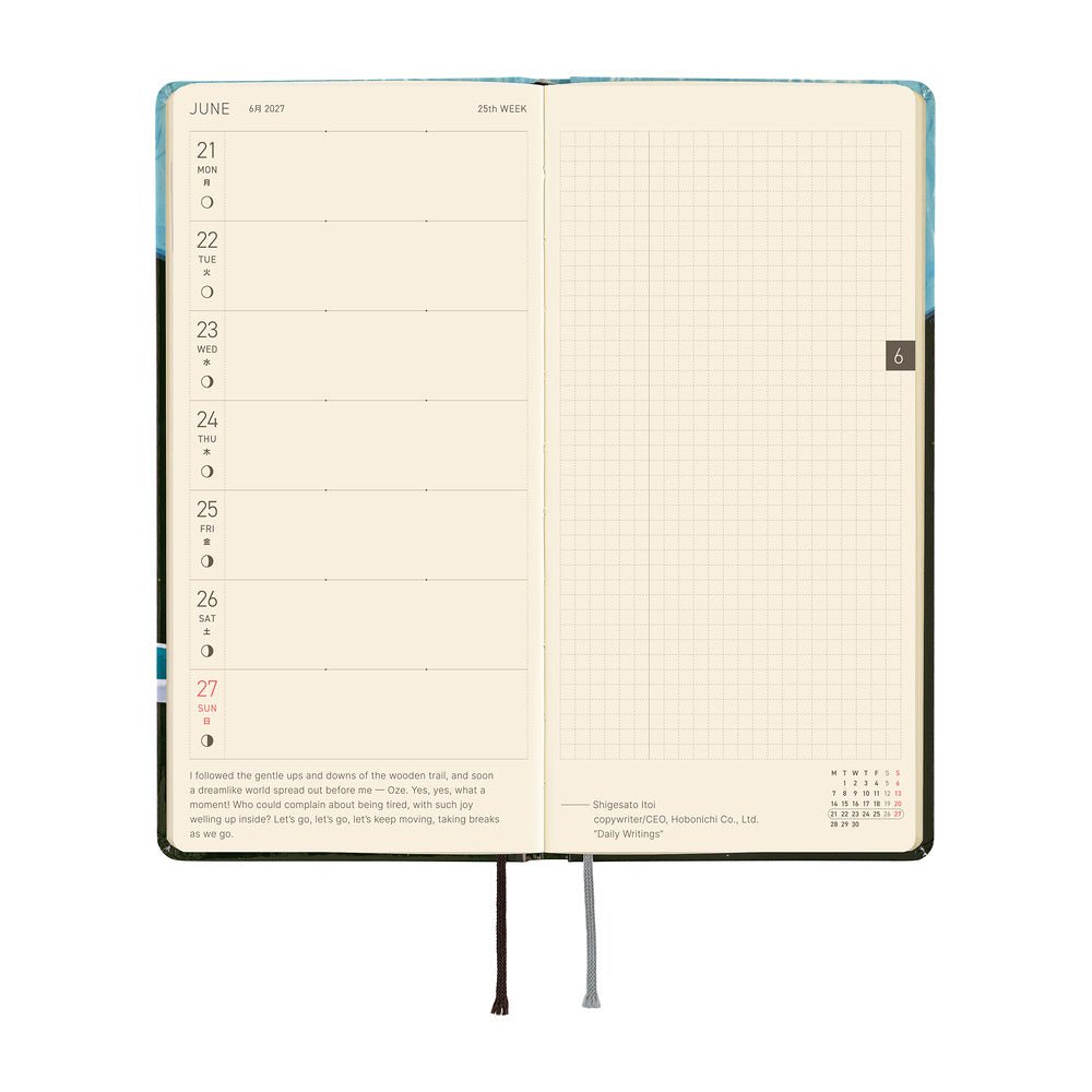 Hobonichi 2027 Weeks | Hiroko Kubota: Meteor Shower - Hobonichi Techo - millenotes
