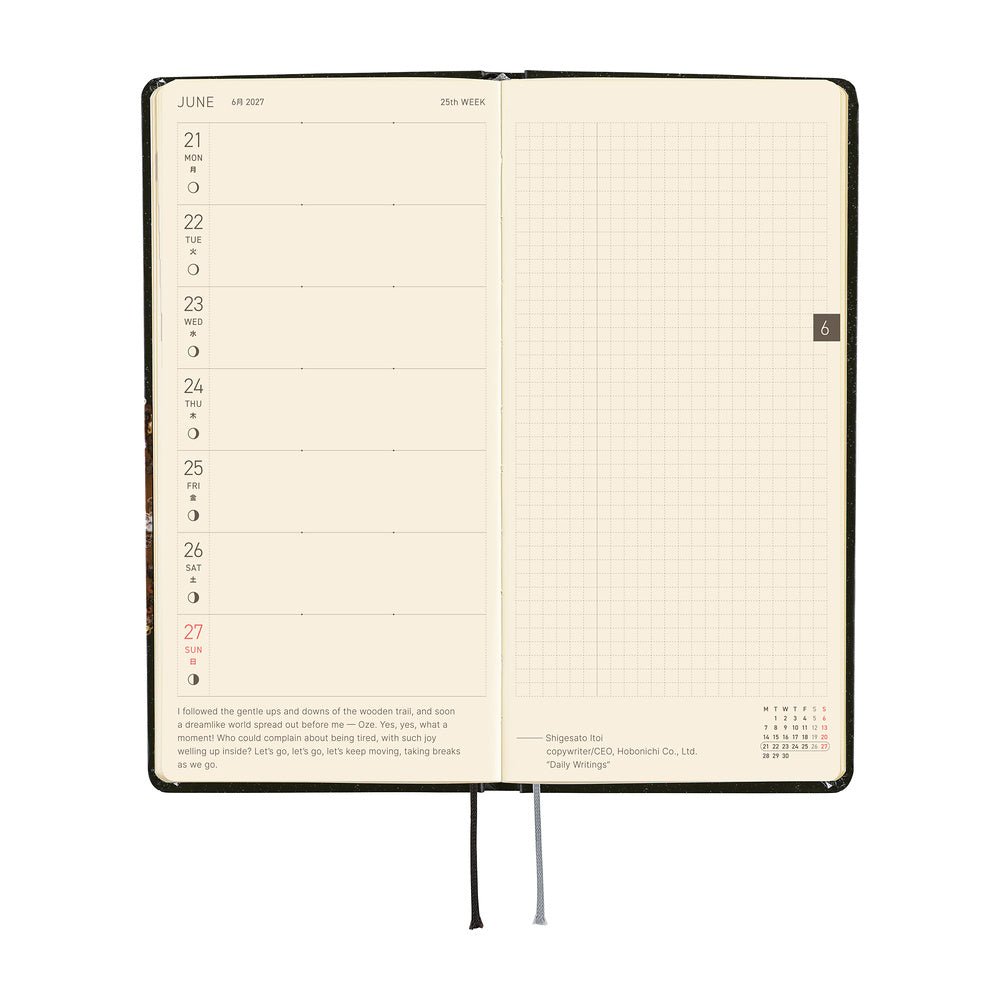 Hobonichi 2027 Weeks | tanakadaisuke: Starlight - Hobonichi Techo - millenotes