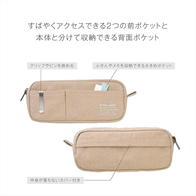 Kleid | Trousse à stylos | Gris - Kleid - millenotes