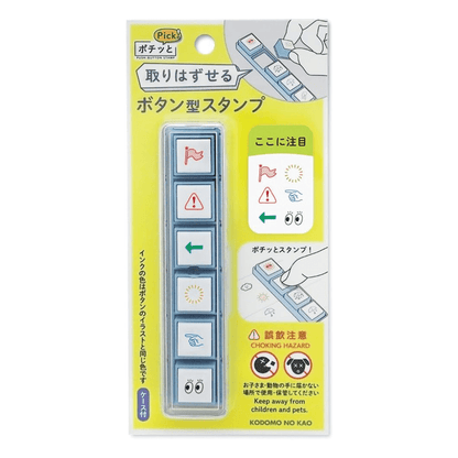 KODOMO NO KAO | Tampons Pochitto | Important - KODOMO NO KAO - millenotes