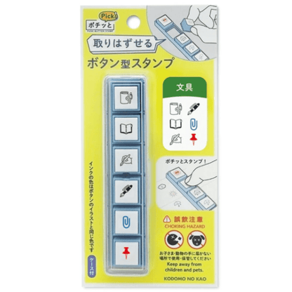 KODOMO NO KAO | Tampons Pochitto | Papeterie - KODOMO NO KAO - millenotes