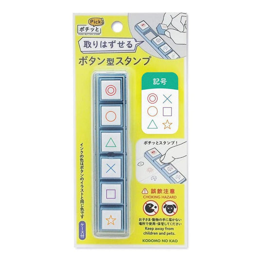 KODOMO NO KAO | Tampons Pochitto | Symboles - KODOMO NO KAO - millenotes