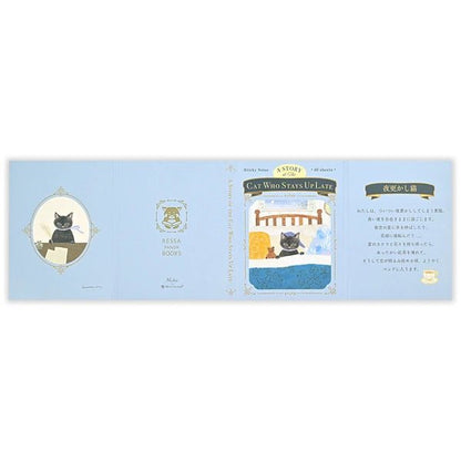 Livre de sticky notes japonais | Contes | Chat - NB Co Ltd - millenotes