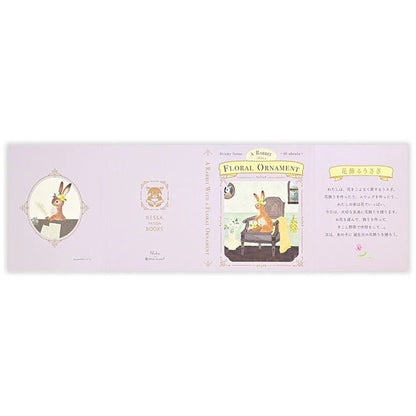 Livre de sticky notes japonais | Contes | Lapin - NB Co Ltd - millenotes